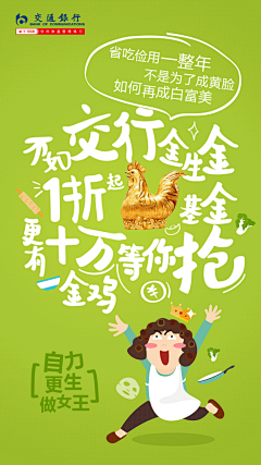 S丫ao采集到启动页