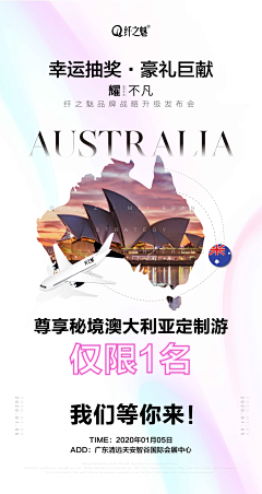2zhong2采集到商品
