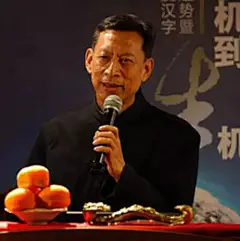 诚邀：2017全国学前教育行业共享合作高峰论坛暨幼儿园管理标准研讨会-教育频道-手机搜狐