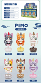 【52TOYS】PIMO猫之神盲盒盒蛋公仔可爱二次元手办摆件礼物-tmall.com天猫