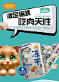 麦富迪冻干猫零食肉干肉丁肉粒猫咪磨牙零食宠物猫训练奖励猫零食-tmall.com天猫