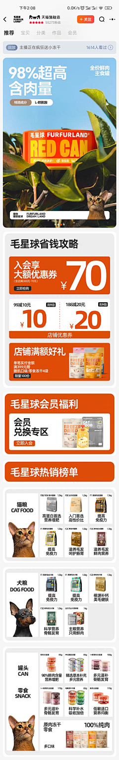 唐Laura采集到首页
