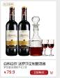 法国原瓶进口红酒 送酒杯罗莎玛索红葡萄酒干红2支装750ml*2-tmall.com天猫