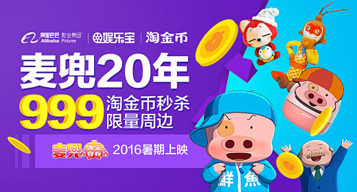 淘宝网 - 淘！我喜欢