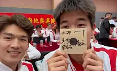 潘展乐手里拿的是？气步枪的靶纸（签名版）么？ - 小红书
