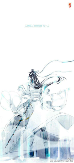 温竹年采集到魔道祖师