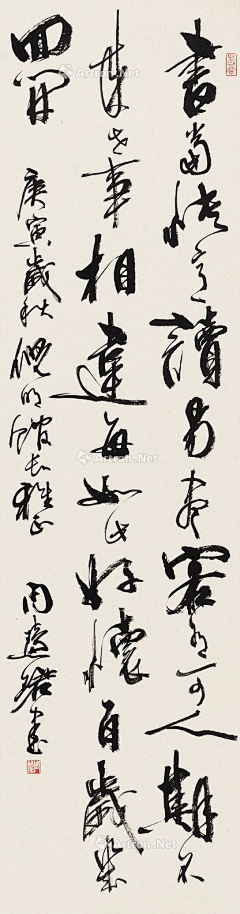 123idea采集到字