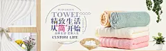 家居用品洗护用品banner海报