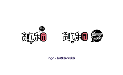 wenqiang麻采集到饮品食品logo