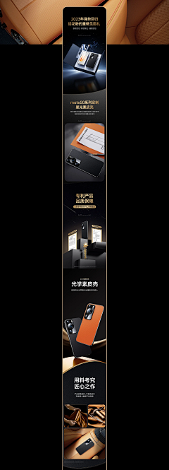 小胖虎666采集到3C详情新版