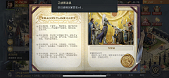 白大喵喵采集到欧美UI