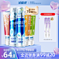 牙膏-天猫Tmall.com-理想生活上天猫