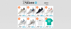 LLLZZI采集到营销模块+产品排版