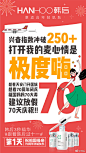 #韩后陪你过节#
#国庆节快乐#
十一第一天
十二点钟前起床的有几位呀？
为祖国庆生就是这么快乐！ ​​​​