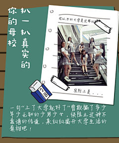 清欢biu采集到海报