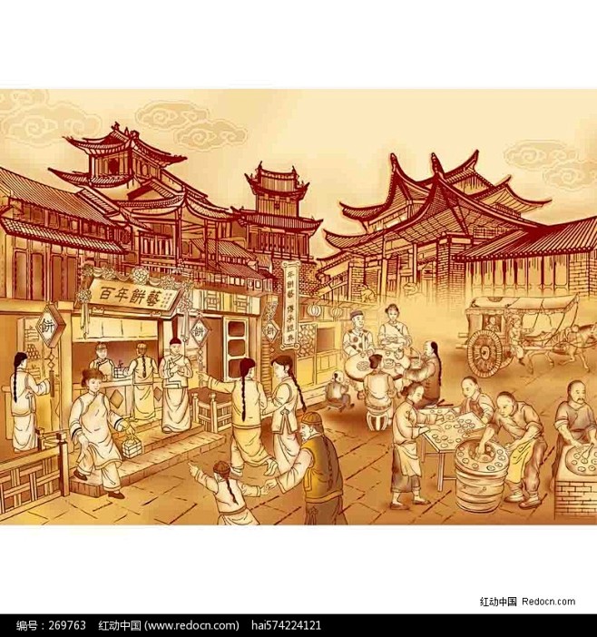 百年饼店古代人物
