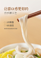 小羊森林铁棍山药龙须面营养早餐儿童正宗淮山药面细面挂面粗粮面-tmall.com天猫