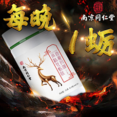 幸福了然后呢_采集到牡蛎片