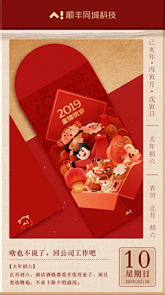 lucy&luky-视觉采集到Graph creative poster／图形创意海报