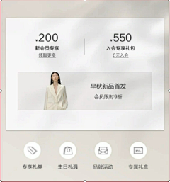 i蓝莓味儿u采集到优惠券\弹窗