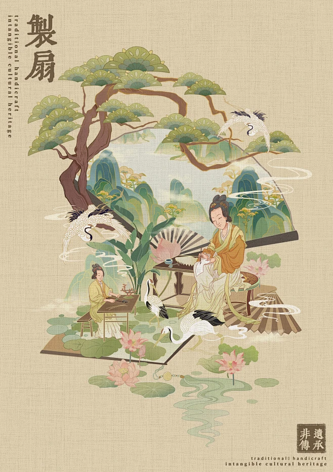 遇见非遗插画-花瓣网