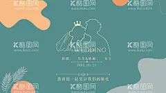 我们结婚啦  - 源文件下载【酷图网】结婚典礼,婚庆海报,婚礼,结婚展架,婚礼现场,中式婚礼背景,喜庆婚礼背景,结婚海报,婚礼海报,喜宴展架,婚礼展板,婚礼迎宾,婚宴迎宾,喜宴海报,结婚X展架,结婚迎宾牌,婚礼迎宾牌,结婚背景图,婚庆结婚,结婚婚礼,婚庆展板,婚礼展架主题,结婚布置,结婚庆典海报,婚礼请帖,婚庆结婚背景
