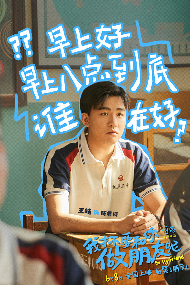 官微物料 - 首页 - 微博