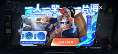 小淘鱼采集到banner