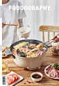 家庭聚餐火锅走起 | 小熊电器 X foodography