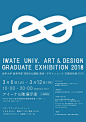 日本艺术院校2018年毕业展（三） Graduation Exhibition of Japan Art College Vol.3 - AD518.com - 最设计