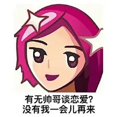 经典qq头像土酷非主流普信女普信男表情包_腾讯新闻