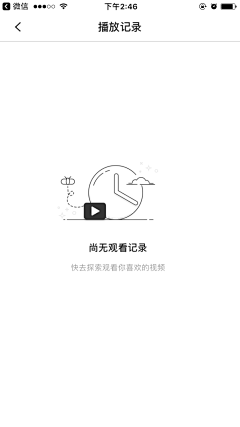 阿小坪采集到APP - 缺省页