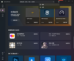 義术细菌采集到e3