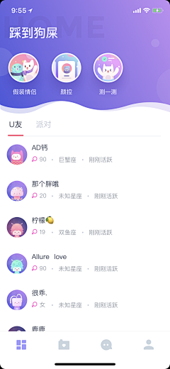 Poisonw采集到UI