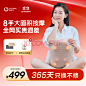 【一年只换不修】全身按摩，舒缓肩颈疲劳 奥佳华多功能按摩枕
