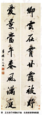  #书法#