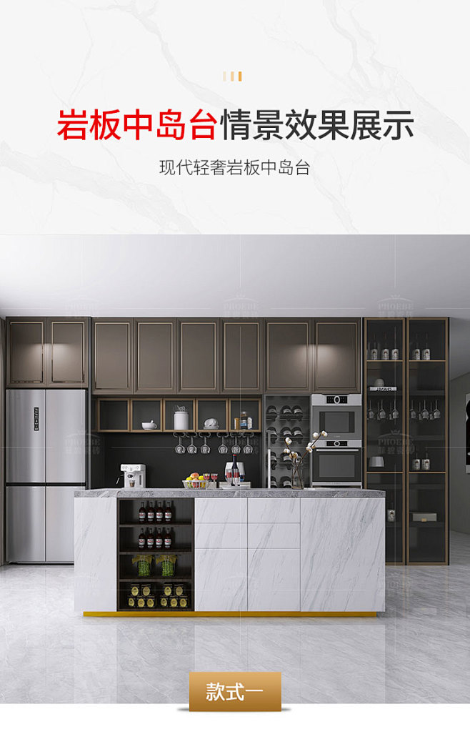 岩板板材中岛台厨房导台加餐桌一体岛台柜吧...