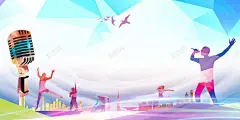 校园新生歌手比赛PSD 背景模板 背景海报 背景素材 高清背景 高清背景 背景 设计图片 免费下载 页面网页 平面电商 创意素材