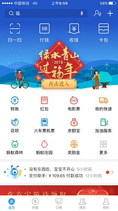 天空-尹采集到app