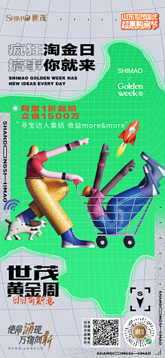 658sss采集到公寓