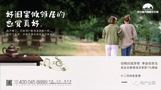 【参考】老带新 | 全民营销 | 转介创...