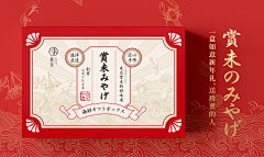 4B5HjXgA采集到礼盒