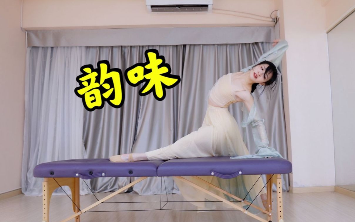 图片[5]-【舞蹈/4K/在线/B站】-小D-biu【227V-33.8GB】-幻想写真