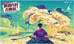 初心勿忘采集到电商海报·banner