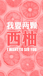 爱思壁纸 