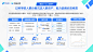 2022巨量云图极速版营销通案-算数报告-巨量算数