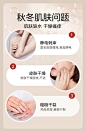 无痕莫代尔打底衫女薄款肌底衣美肤保暖内衣单件上衣紧身长袖秋衣-tmall.com天猫