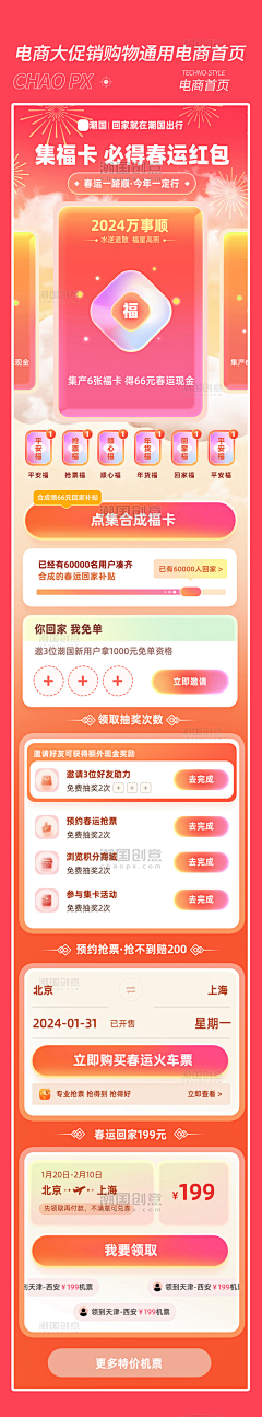 筱艾5采集到集卡