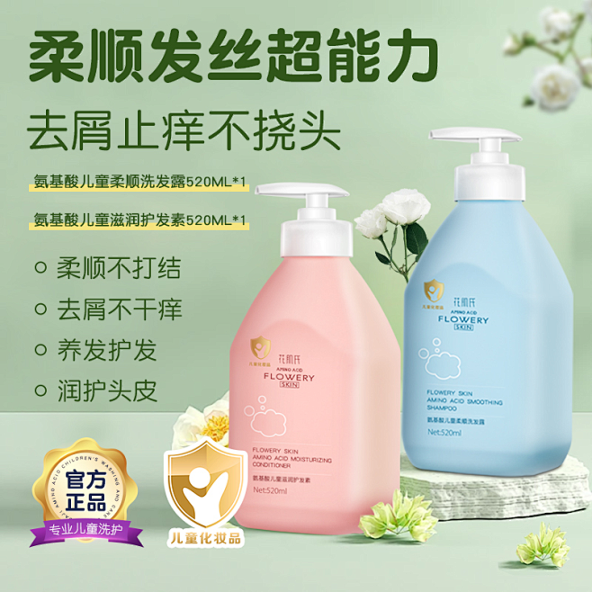 淘宝网 - 我的购物车_3