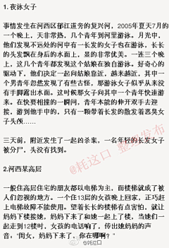 露气将凝采集到恐怖